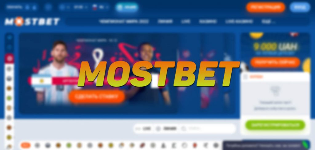 Mostbet Official Betting Internet Site in Pakistan